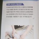 활기지압안마원 이미지