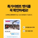 제주제비스테이 이미지