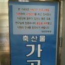 연천농장 Daum카페