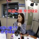 임플란트 때문에 배텐 입성 후 최대위기를 맞은 러블리즈 지애.jpgif 이미지