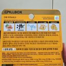 건배 - 안양시 만안구 안양로320번길 18 | 오사카 쇼핑리스트 필수템｜건배 우콘 골드 내돈내산 후기 (일본 드럭스토어 추천)