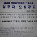 황송로 77번길 이미지