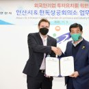 안산상공회의소 이미지