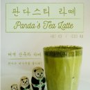 카페다스티