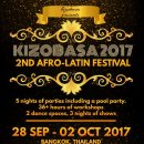 Kizobasa 2017 2nd Afro Latin Festival (28 SEP - 02 OCT 2017) / 장소 : Bangkok - TAILAND 이미지