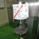 화성화수초등학교 이미지