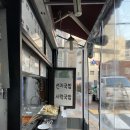 일번가간식촌 이미지