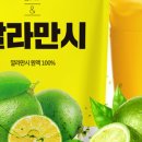 주식회사착한푸드 이미지