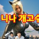 니나호프 이미지
