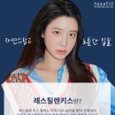 구월톡스앤필의원 이미지