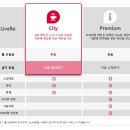 홈페이지 소셜댓글 관리부터 광고수익까지! 시지온 라이브리 써봤니