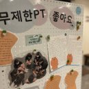 강남헬스 이미지