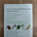 감천G바이오 이미지