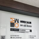 미우살롱 이미지