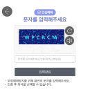 suga pc | 슈가콘 티켓팅 성공 후기 _ SUGA│Agust D TOUR ‘D-DAY’ in SEOUL
