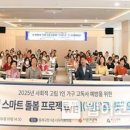 동래종합사회복지관 이미지