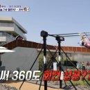 제주파크투어 이미지
