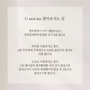 유앤미뷰티 이미지