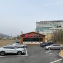 강경불고기일산 이미지