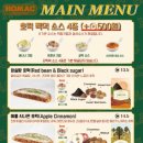 호맥 네이버블로그