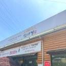 삼가정 | [용인/처인구 삼가동]구워주는 갈비맛집 &#34;삼가정 갈비&#34; 내돈내산후기