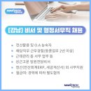 삼성전자로지텍(주) - 순천시 | 삼성전자로지텍(주)