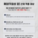 산재우