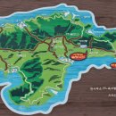 주야수퍼민박 이미지