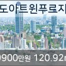 송도마취통증의학과의원 이미지