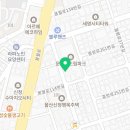 유림해수사우나 이미지