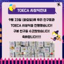 삼성영어셀레나구봉영어교습소