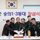 숭의1·3동 행정복지센터 이미지