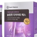 뉴트리에스