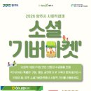 더마켓 주식회사