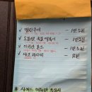 인손 이미지