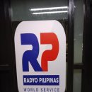 [Philippines] Radyo Pilipinas - World Service의 e-QSL카드 이미지