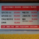 선미식당 네이버블로그
