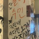 네번째집 | 이태원곱도리탕맛집 *네번째집* 솔직후기