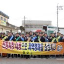 구림시장 이미지