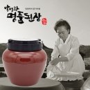 박명화명품된장 쇼핑하우