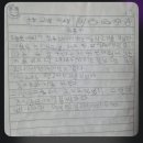 은숙골 이미지