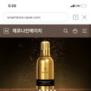 비코스 24k 골드앰플 + 골드앰플패드 5장 35,000원 (무배) 이미지