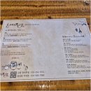 은자네명품간장게장 | 융건릉 산책 후 메주뜰소반 명품간장게장 맛본 후기