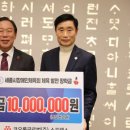 코오롱글로벌스포렉스세종