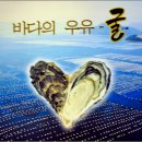 향토집 - 통영시 무전5길 37-41 | 향토집