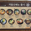 삼문동면돈
