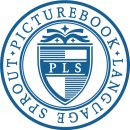 피엘에스 (PLS)