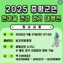 한마음건강
