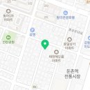 독쭈-독도쭈꾸미배달 이미지