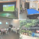 1박2일당구장 이미지